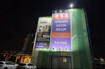 Фото. Склад. Планерная, МКАД, 71-й км, с16 (деревня Путилково, ТЦ КухниПарк)