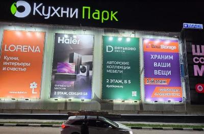 Фото. Склад. Планерная, МКАД, 71-й км, с16 (деревня Путилково, ТЦ КухниПарк)